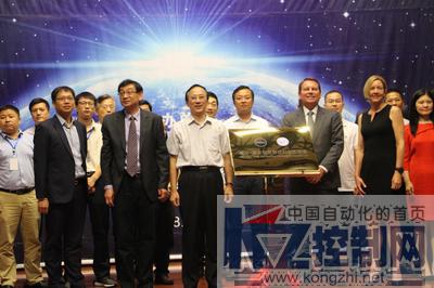 戴尔-淮安信息智造科创实验室落成典礼 图二.jpg